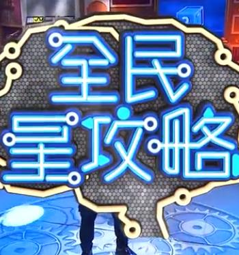 断案吧!寇准