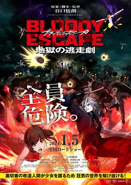 老鹰五兄弟拜托了