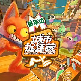 爱的陷阱(原声版)