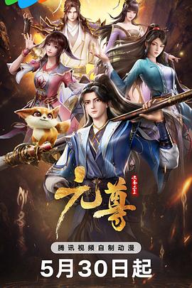 情人石