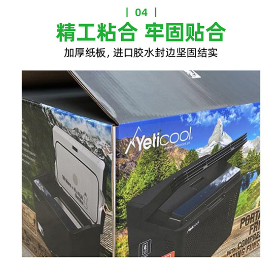搬家彩色瓦楞紙箱精工粘合，牢固貼合